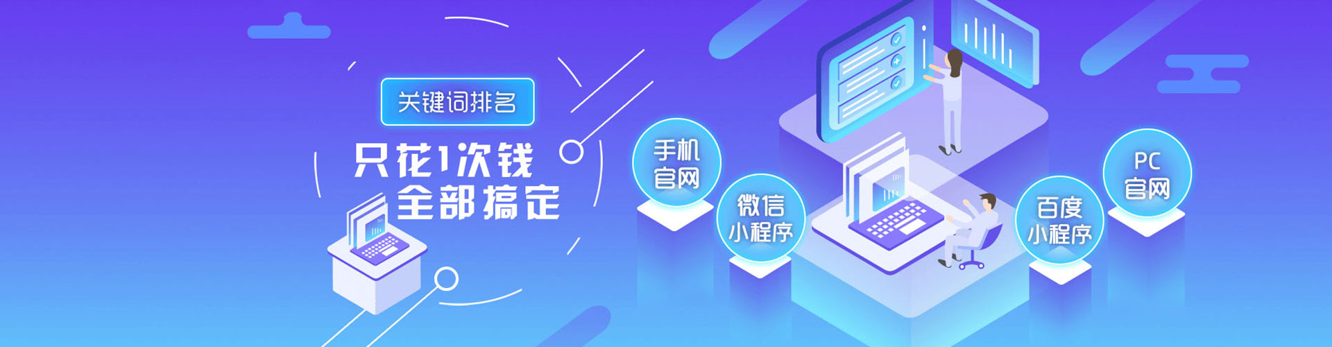 江川信息流推广