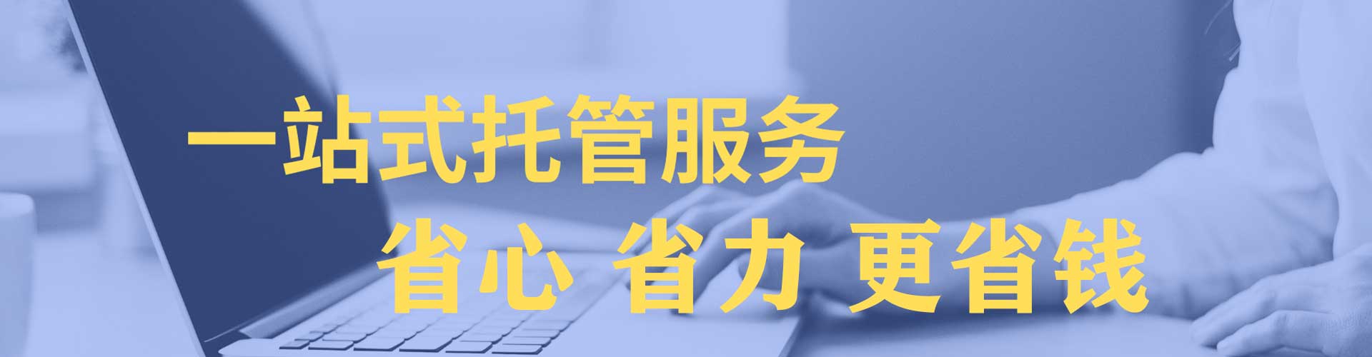 江川信息流运营