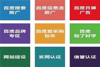 百度推广与内容营销的完美结合——案例分享