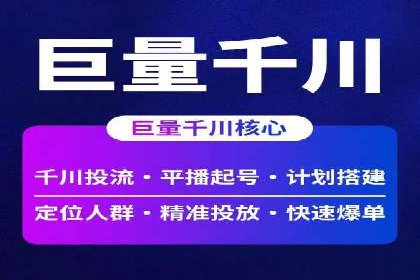 SEM托管服务助力电商平台流量翻倍的秘诀